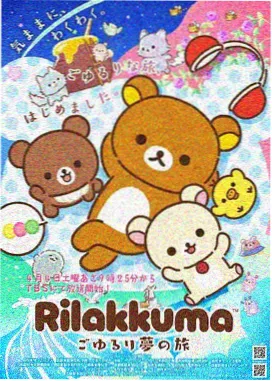 《初恋时间》动漫 相川悠 角色立绘