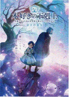 《初恋时间》动漫 高桥葵 角色立绘
