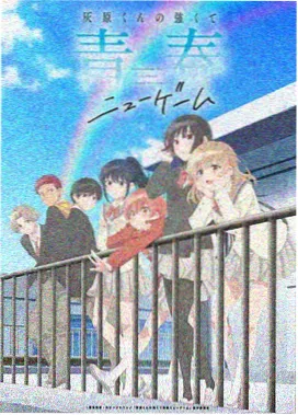 《初恋时间》动漫 森野千夏 角色立绘