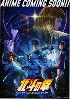 初恋时间动漫 主题曲资讯配图