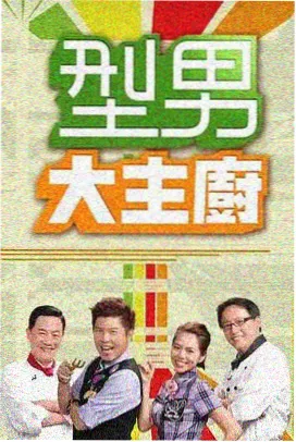 初恋时间动漫 设定集资讯配图